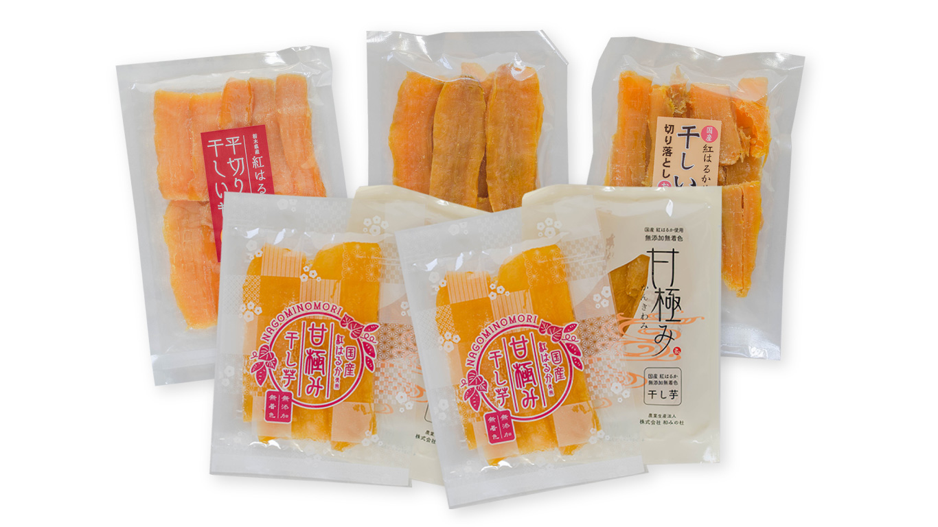干し芋「甘極み」ができるまで: パック詰め
