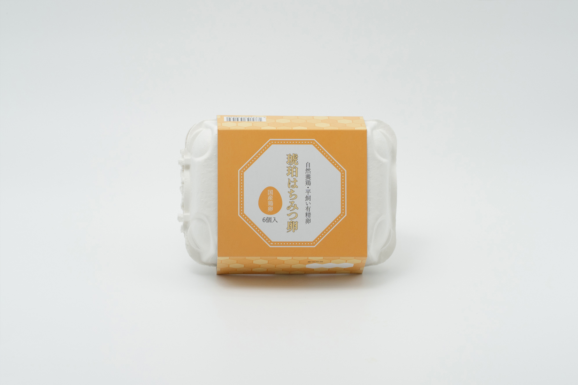 和みの杜琥珀はちみつ卵