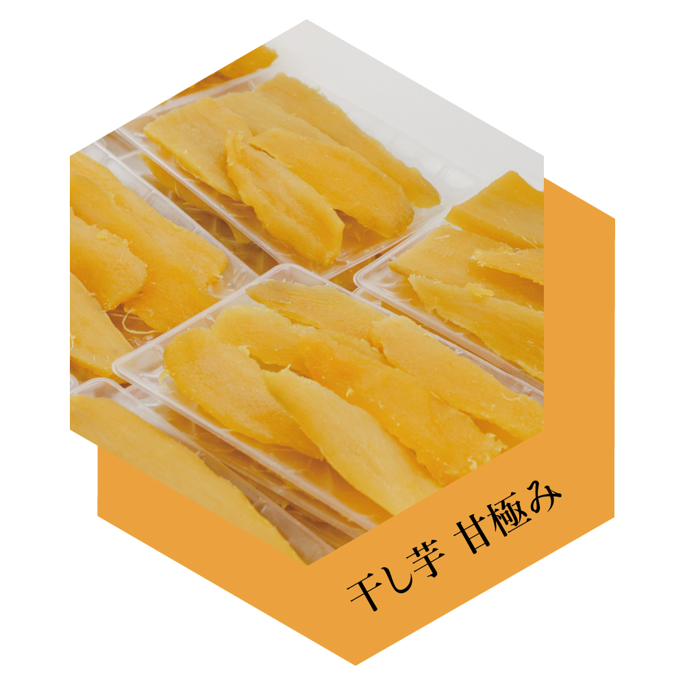 和みの杜 琥珀はちみつ卵 飼料 干し芋甘極み